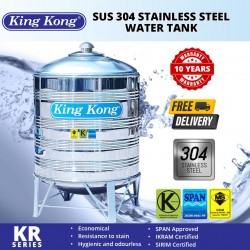 King Kong KR300 Vertical Round Bottom With Stand Stainless Steel Water Tank 1350L/300G