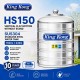 King Kong HS150 Vertical Flat Bottom Without Stand Stainless Steel Water Tank 1500L/330G King Kong HS150 Vertical Flat Bottom Without Stand Stainless Steel Water Tank 1500L/330G