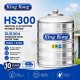 King Kong HS300 Vertical Flat Bottom Without Stand Stainless Steel Water Tank 3000L/670G King Kong HS300 Vertical Flat Bottom Without Stand Stainless Steel Water Tank 3000L/670G
