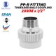 Bina Plastic PP-R Fittings Threaded Male Coupling 20MM x 1/2" (1PC) Bina Plastic PP-R Fittings Threaded Male Coupling 20MM x 1/2" (1PC)