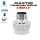 Bina Plastic PP-R Fittings Threaded Male Coupling 63MM x 2" (1PC) Bina Plastic PP-R Fittings Threaded Male Coupling 63MM x 2" (1PC)