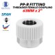 Bina Plastic PP-R Fittings Threaded Female Coupling 63MM x 2" (1PC) Bina Plastic PP-R Fittings Threaded Female Coupling 63MM x 2" (1PC)