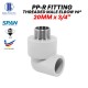 Bina Plastic PP-R Fittings Threaded Male Elbow 90° 20MM x 3/4" (1PC)