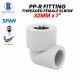 Bina Plastic PP-R Fittings Threaded Female Elbow 90° (1PC) Bina Plastic PP-R Fittings Threaded Female Elbow 90° (1PC)