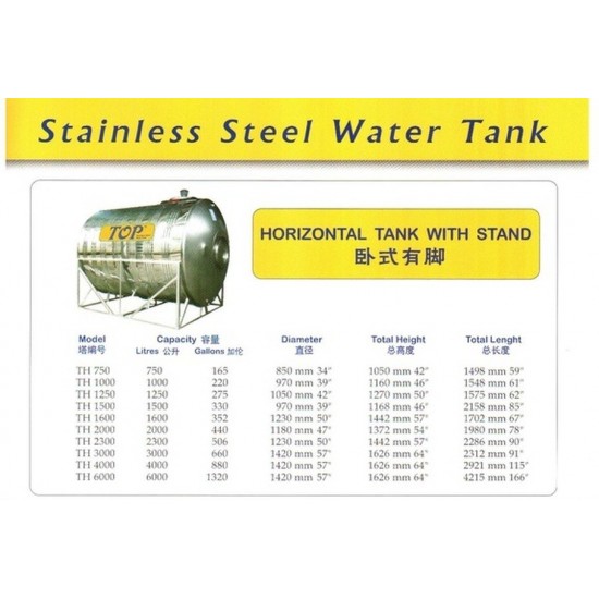 TOP TH3000 Horizontal with Stand Stainless Steel Water Tank 3000L/660G