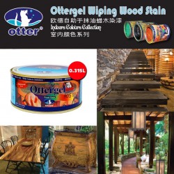 Otter OtterGel Wiping Wood Stain 1/3 Quart (0.31L)