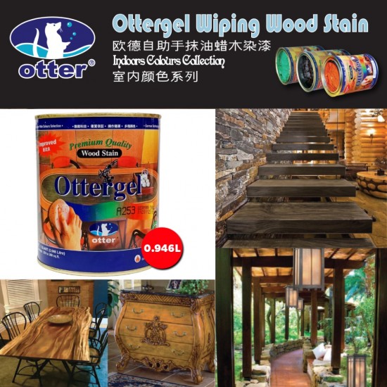 Otter OtterGel Wiping Wood Stain 1 Quart (0.94L)