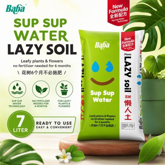 Baba Sup Sup Water Lazy Soil 7L Baba Sup Sup Water Lazy Soil 7L
