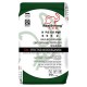 Real Strong Soil Conditioner Bio-Organic Fertilizer (NPKM 5:5:5:2) 25KG 