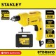 Stanley STDR5510 Rotary Drill 10MM 550W Stanley STDR5510 Rotary Drill 10MM 550W