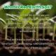 Red Earth Soil / Tanah Merah (LOAD-6W)