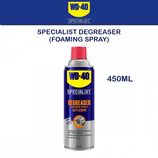 WD-40 Specialist Fast Acting Degreaser 450ML