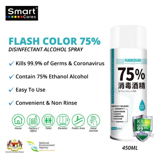 [Ready To Ship] Smart Flash Color 75% Disinfectant Alcohol Spray 450ML