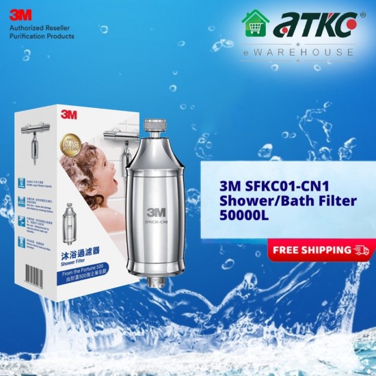 3M Water Filter | 3M SFKC01-CN1 Shower/Bath Filter 50000L 3M Water Filter | 3M SFKC01-CN1 Shower/Bath Filter 50000L