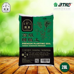 Hong Kee 8 in 1 Organic Premium Planting Soil  (Tanah Tanaman Organik Premium) 28L