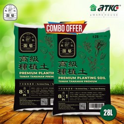[COMBO] 2x Hong Kee 8 in 1 Organic Premium Planting Soil (Tanah Tanaman Organik Premium) 28L