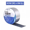 50MM x 5M 