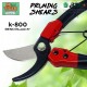 Tiger K-800 Bend Blade Pruning Shears 8'' | Gunting Pokok | Flower Cutter