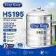 King Kong HS195 Vertical Flat Bottom Without Stand Stainless Steel Water Tank 1950L/430G King Kong HS195 Vertical Flat Bottom Without Stand Stainless Steel Water Tank 1950L/430G