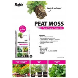Baba Peat Moss "The Finest Potting Mix" 5L Baba Peat Moss "The Finest Potting Mix" 5L