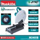 Makita M2401B Portable Cut-Off 14" 2000W Makita M2401B Portable Cut-Off 14" 2000W