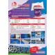 Yuhong Imerz-999 High Resistance Waterproof Coating 15KG