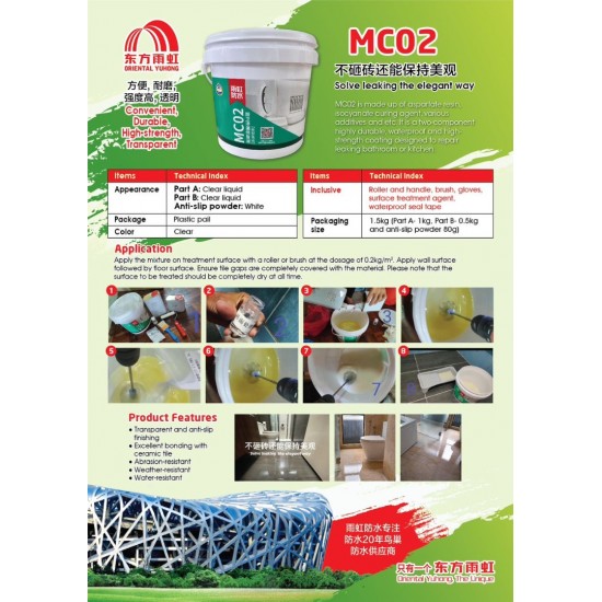 Yuhong MC02 Kitchen & Bathroom Leakage Repair Agent 1.5KG (Part A: 1KG, Part B: 0.5KG, Anti-Slip Powder 80G)