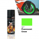 Samurai Paint Fluorescent Colour 54 Fluorescent Green 400ML
