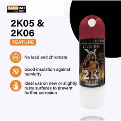 Samurai Paint 2K Coat 2K05 Epoxy Metal Primer Red Oxide 400ML Samurai Paint 2K Coat 2K05 Epoxy Metal Primer Red Oxide 400ML