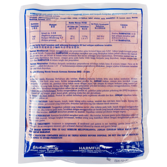 500G Rampaitox Serbuk Bancuh Racun Rumpai, Padi (Kelas III) 500G Rampaitox Serbuk Bancuh Racun Rumpai, Padi (Kelas III)