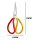 CN Scissors 9'' (230MM) - Medium CN Scissors 9'' (230MM) - Medium