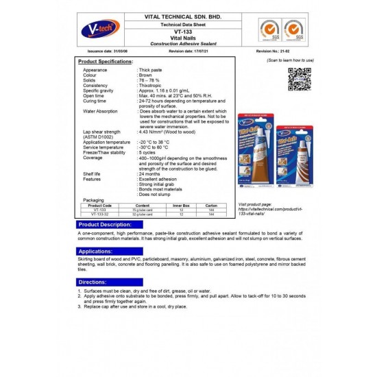 V-Tech VT-133 Vital Nails Construction Adhesive Sealant 75G - Brown V-Tech VT-133 Vital Nails Construction Adhesive Sealant 75G - Brown