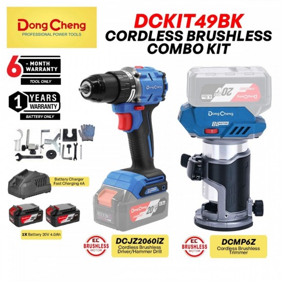 DongCheng DCKIT49BK Cordless Brushless Combo Kit DCJZ2060iZ Driver/Hammer Drill + DCMP6Z Trimmer 20V 4.0Ah DongCheng DCKIT49BK Cordless Brushless Combo Kit DCJZ2060iZ Driver/Hammer Drill + DCMP6Z Trimmer 20V 4.0Ah