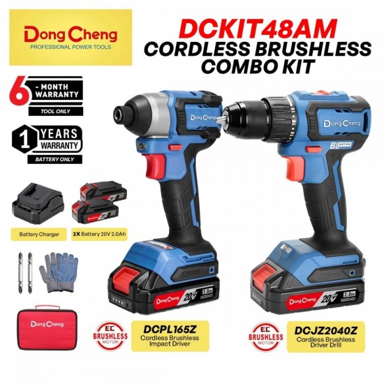 DongCheng DCKIT48AM Cordless Brushless Combo Kit DCPL165 Impact Driver + DCJZ2040Z Driver Drill 20V 2.0Ah