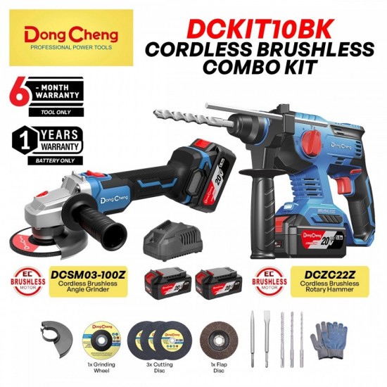 DongCheng DCKIT10BK Cordless Brushless Combo Kit DCZC22Z Rotary Hammer + DCSM03-100Z 100MM 4'' Angle Grinder 20V 4.0Ah DongCheng DCKIT10BK Cordless Brushless Combo Kit DCZC22Z Rotary Hammer + DCSM03-100Z 100MM 4'' Angle Grinder 20V 4.0Ah