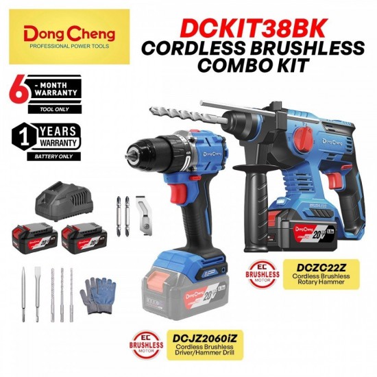 DongCheng DCKIT38BK Cordless Brushless Combo Kit DCZC22Z Rotary Hammer + DCJZ2060iZ Driver/Hammer Drill 20V 4.0Ah DongCheng DCKIT38BK Cordless Brushless Combo Kit DCZC22Z Rotary Hammer + DCJZ2060iZ Driver/Hammer Drill 20V 4.0Ah