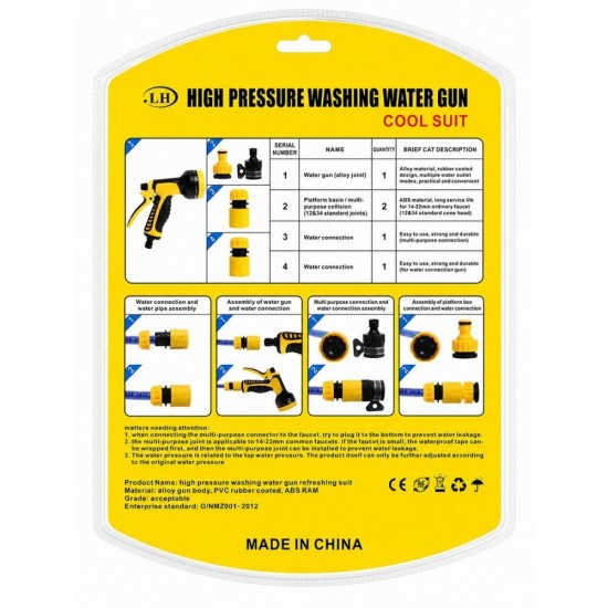 CN LH-4251 High-Pressure Washing Water Sprayer Gun Set CN LH-4251 High-Pressure Washing Water Sprayer Gun Set