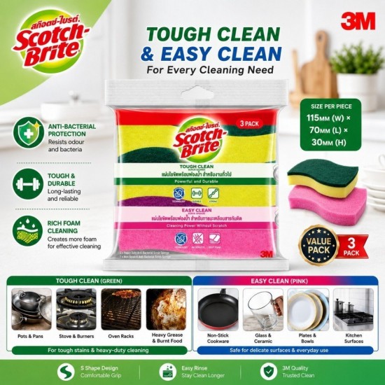 3M Scotch-Brite Tough Clean and Non Scratch 115MM (W) x 70MM (L) x 30MM (H) - (Value Pack 3)