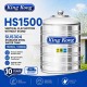King Kong HS1500 Vertical Flat Bottom Without Stand Stainless Steel Water Tank 15000L/3300G