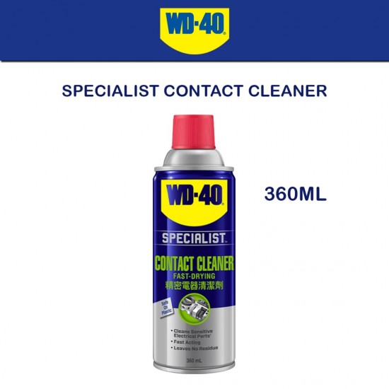 WD-40 Specialist Fast Drying Contact Cleaner 360ML WD-40 Specialist Fast Drying Contact Cleaner 360ML